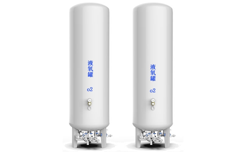 晋城医用中心供氧站液态氧储罐